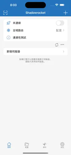 外网梯子加速器pc版下载android下载效果预览图